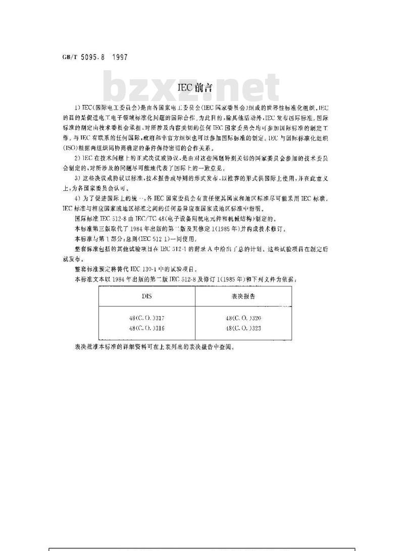 GB/T 5095.8-1997 电子设备用机电元件 基本试验规程及测量方法 第8部分:连接器、接触件及引出端的机械试验
