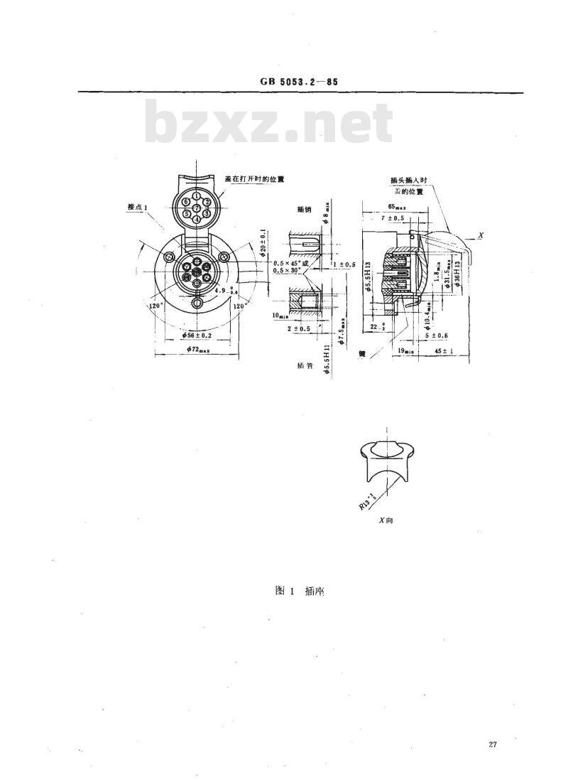 GB/T 5053.2-1985 汽车与挂车之间12N型电连接器
