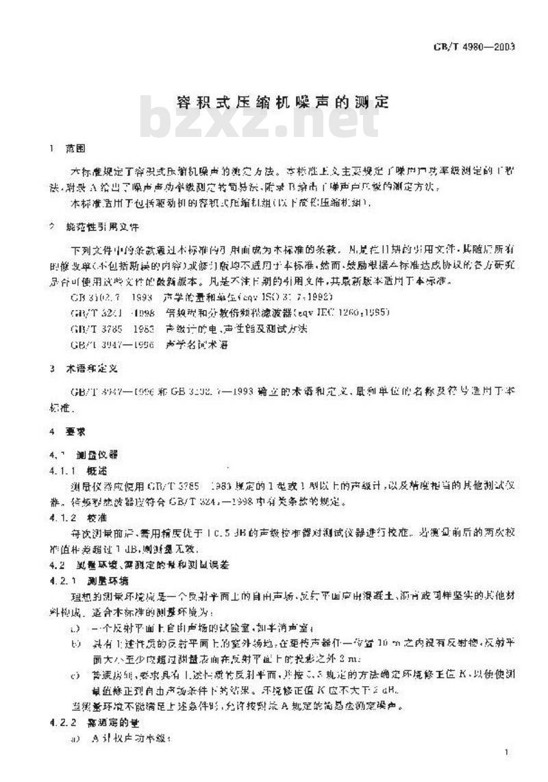 GB/T 4980-2003 容积式压缩机噪声的测定