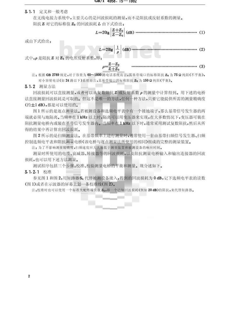 GB/T 4958.15-1992 地面无线电接力系统所用设备的测量方法 第1部分:分系统和仿其无线电接力系统通用的测量 第4节:基带范围的测量