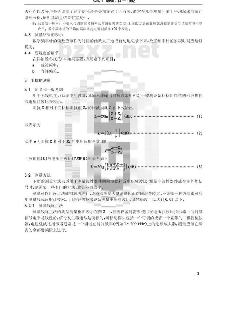 GB/T 4958.14-1992 地面无线电接力系统所用设备的测量方法 第1部分:分系统和仿其无线电接力系统通用的测量 第2节:射频范围的测量