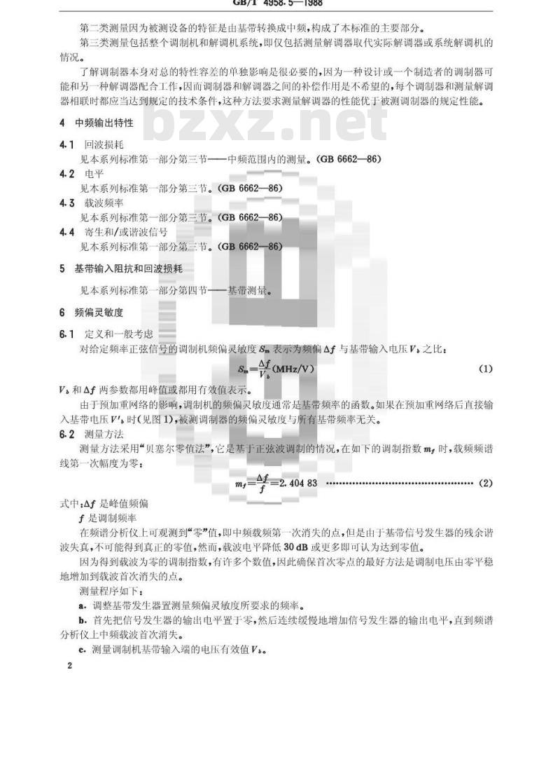 GB/T 4958.5-1988 地面无线电接力系统所用设备的测量方法 第二部分:分系统的测量 第四节:频率调制机