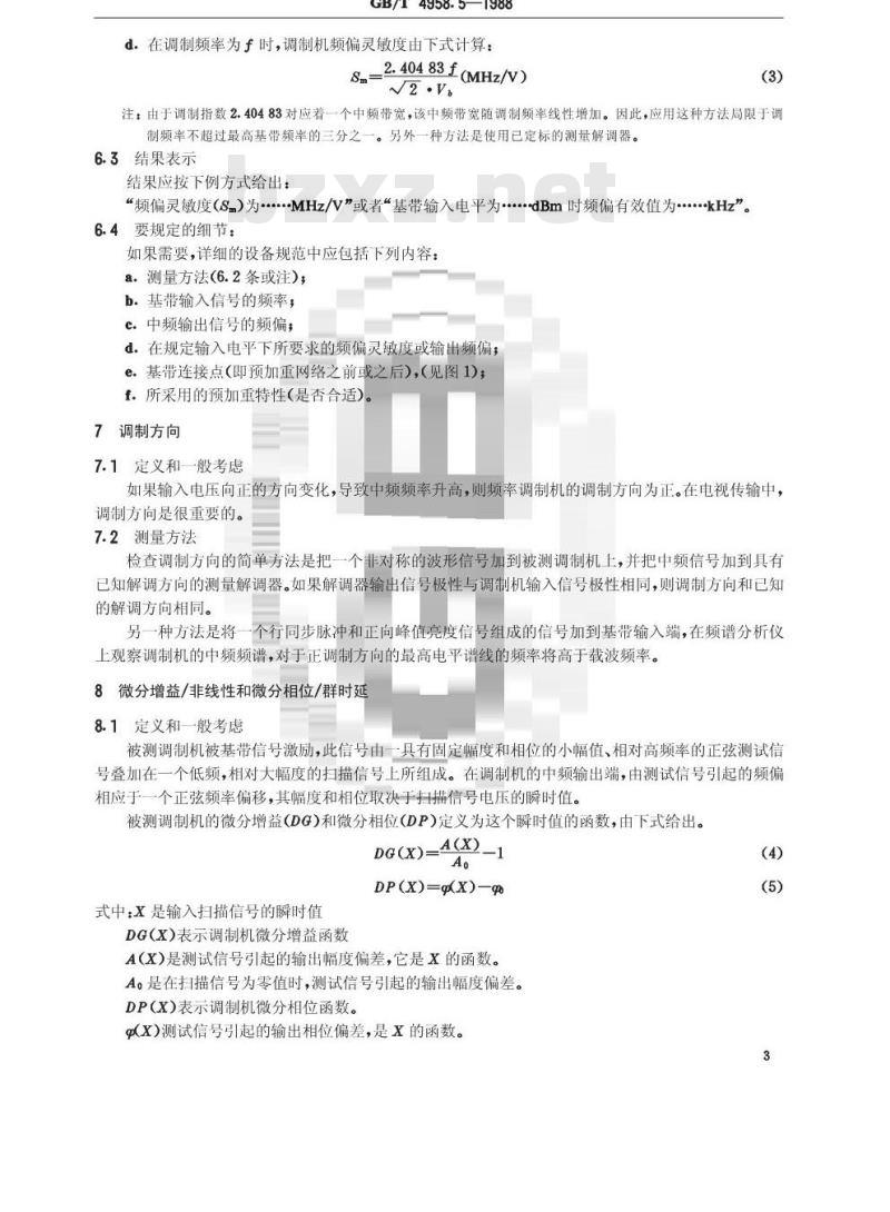 GB/T 4958.5-1988 地面无线电接力系统所用设备的测量方法 第二部分:分系统的测量 第四节:频率调制机
