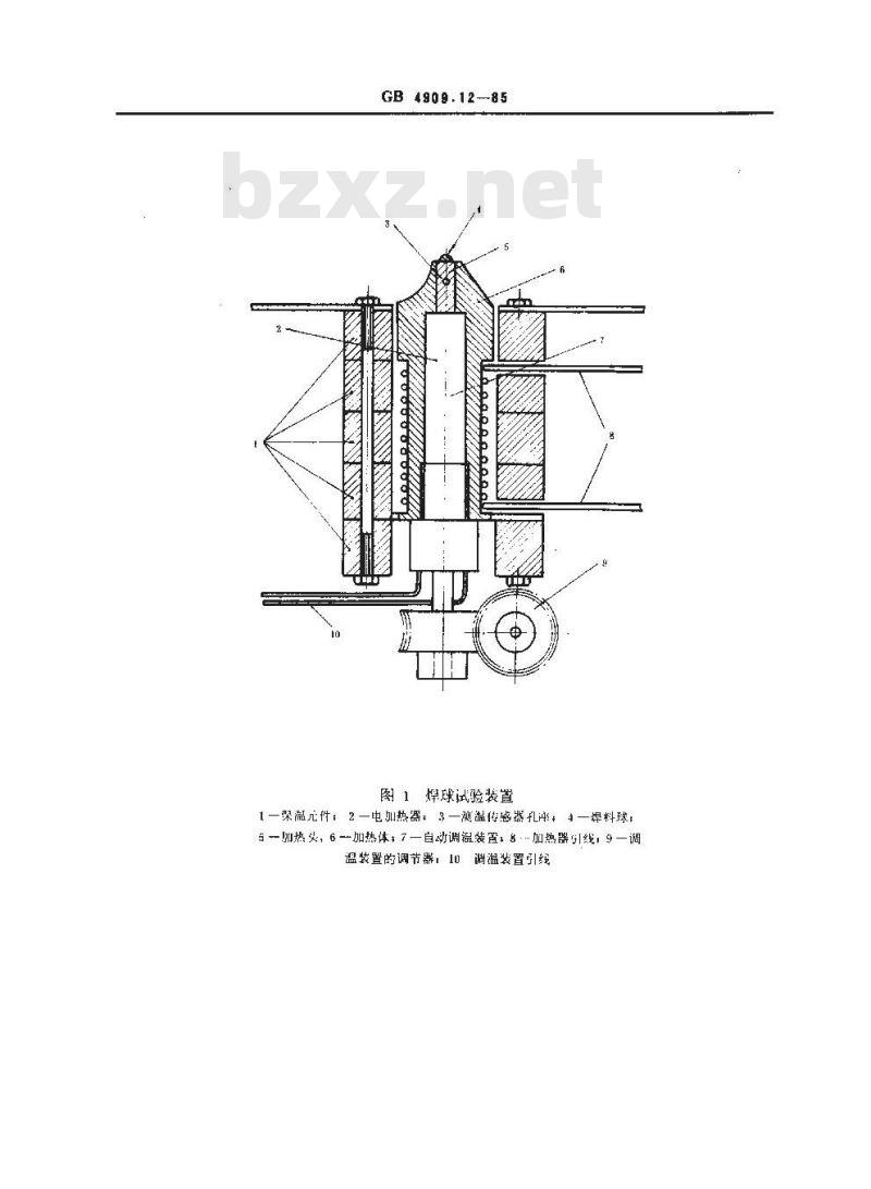 GB 4909.12-1985 裸电线试验方法 镀层可焊性试验 焊球法