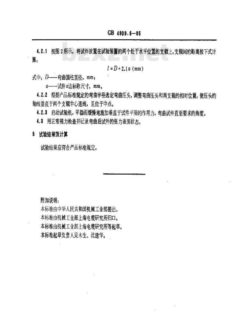 GB 4909.6-1985 裸电线试验方法 弯曲试验 单向弯曲