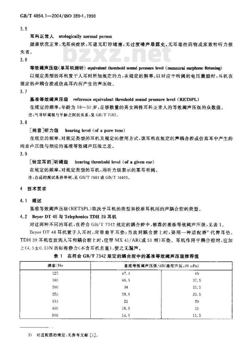 GB/T 4854.1-2004 声学 校准测听设备的基准零级 第1部分：压耳式耳机纯音基准等效阈声压级