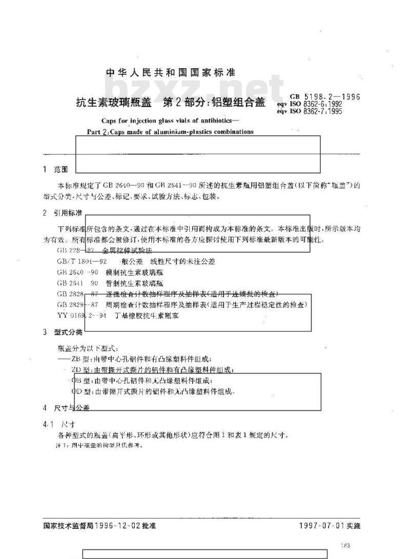 GB 5198.2-1996 抗生素玻璃瓶盖 第2部分:铝塑组合盖