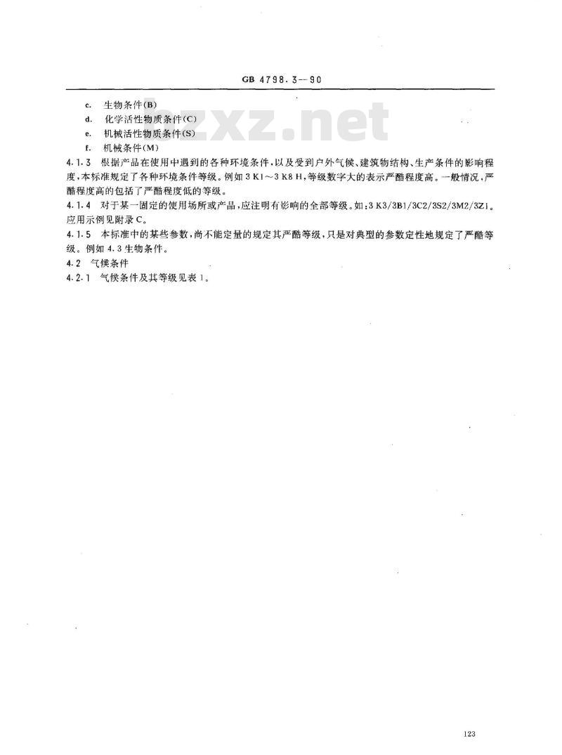 GB 4798.3-1990 电工电子产品应用环境条件 有气候防护场所固定使用