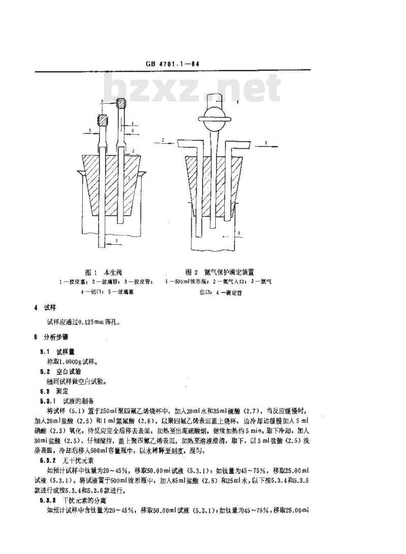 GB/T 4701.1-1984 钛铁化学分析方法 硫酸铁铵容量法测定钛量
