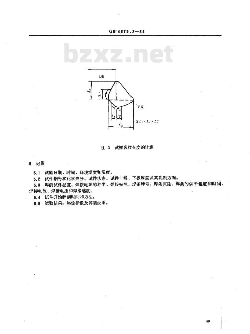 GB/T 4675.2-1984 焊接性试验 搭接接头(CTS)焊接裂纹试验方法