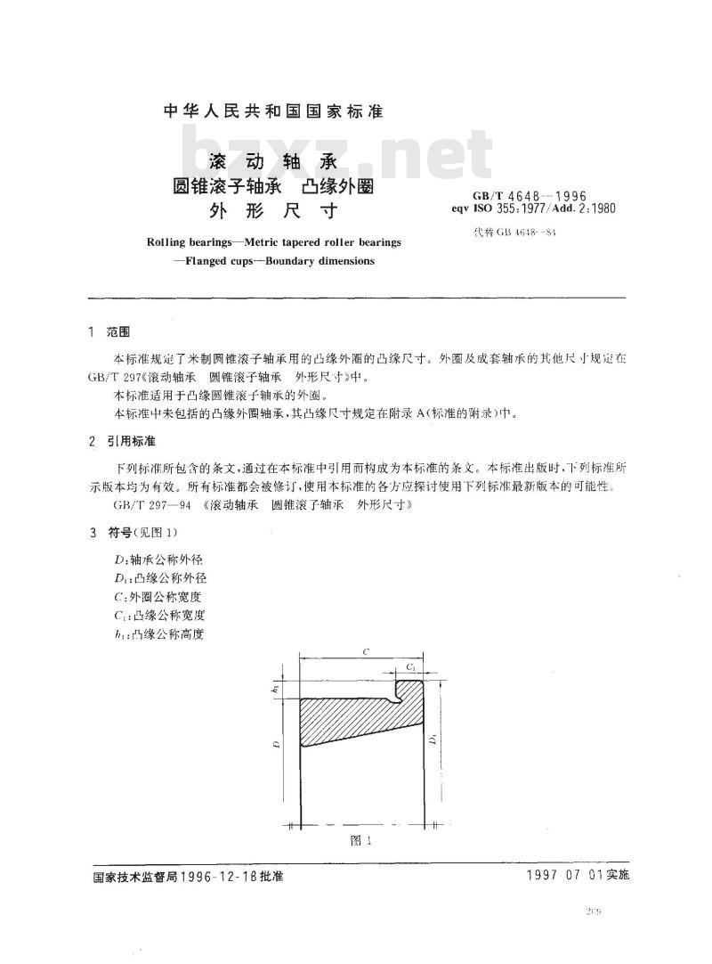 GB/T 4648-1996 滚动轴承 圆锥滚子轴承 凸缘外圈 外形尺寸