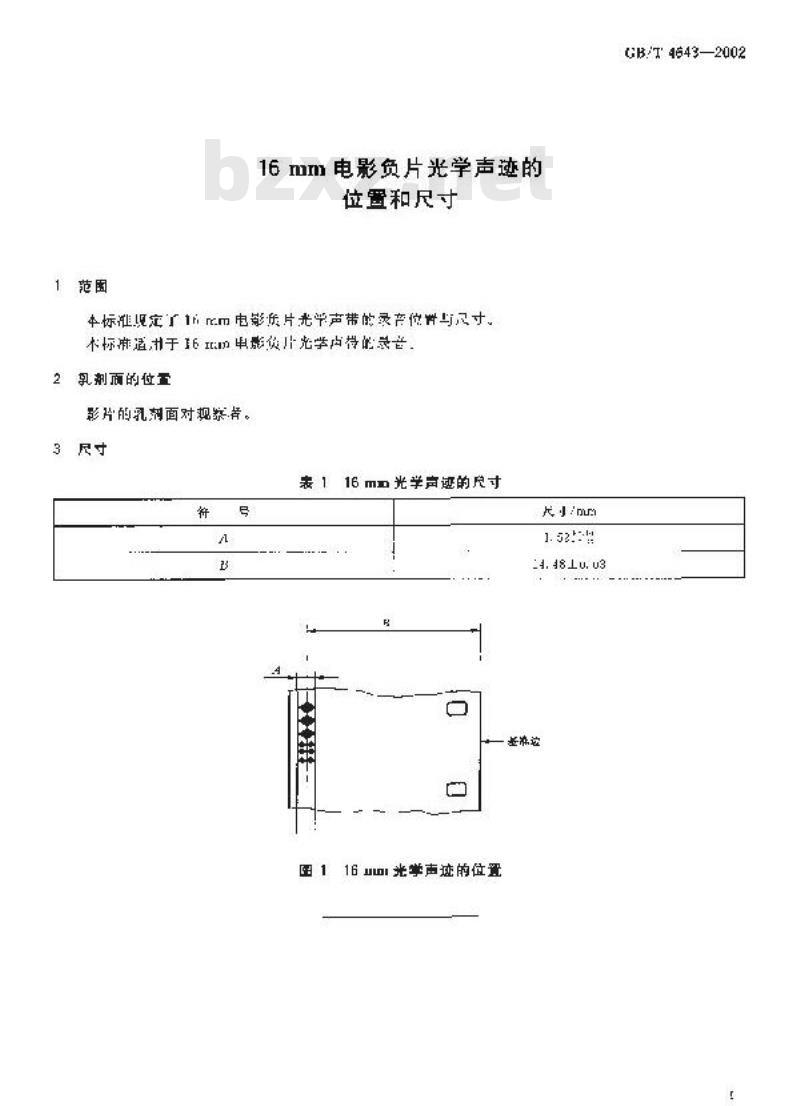 GB/T 4643-2002 16mm电影负片光学声迹的位置和尺寸