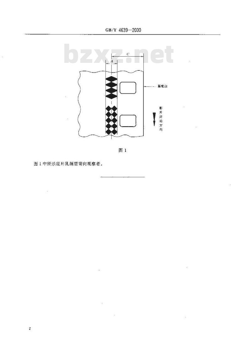 GB/T 4639-2000 35mm单声道电影光学声底片上声迹的位置和最大宽度尺寸