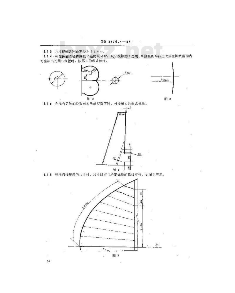 GB/T 4476.4-1984 金属船体制图 尺寸注法
