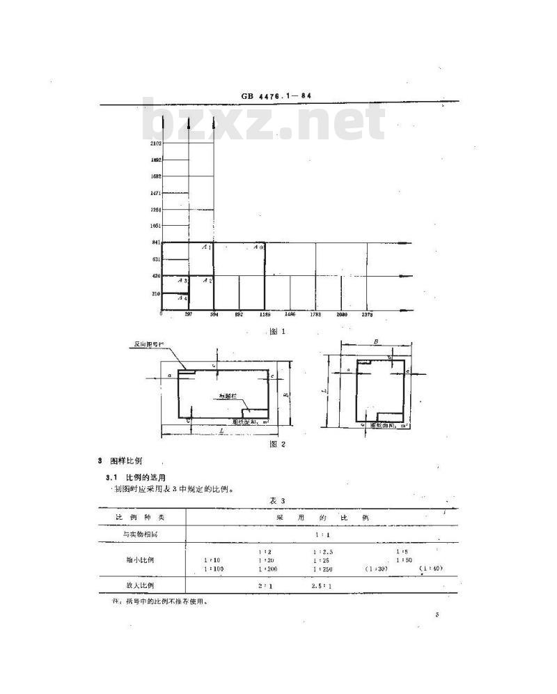 GB/T 4476.1-1984 金属船体制图 一般规定