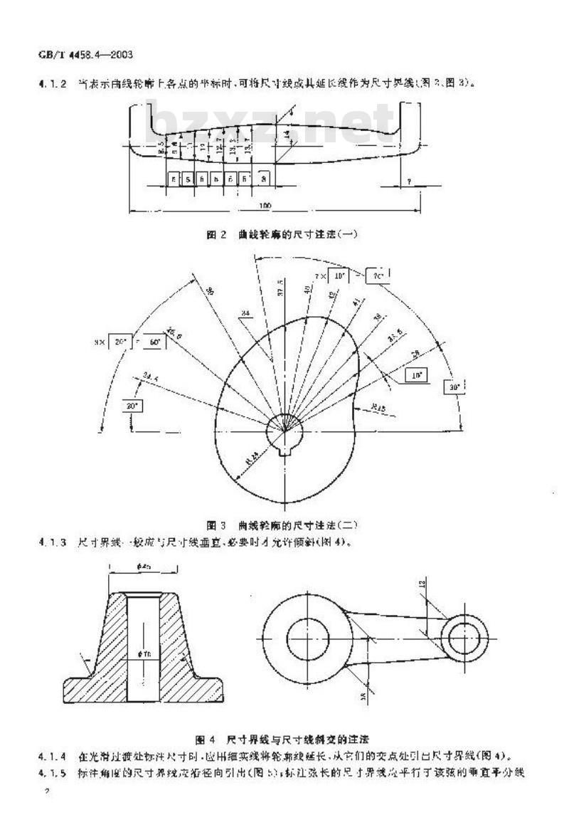 GB/T 4458.4-2003 机械制图 尺寸注法