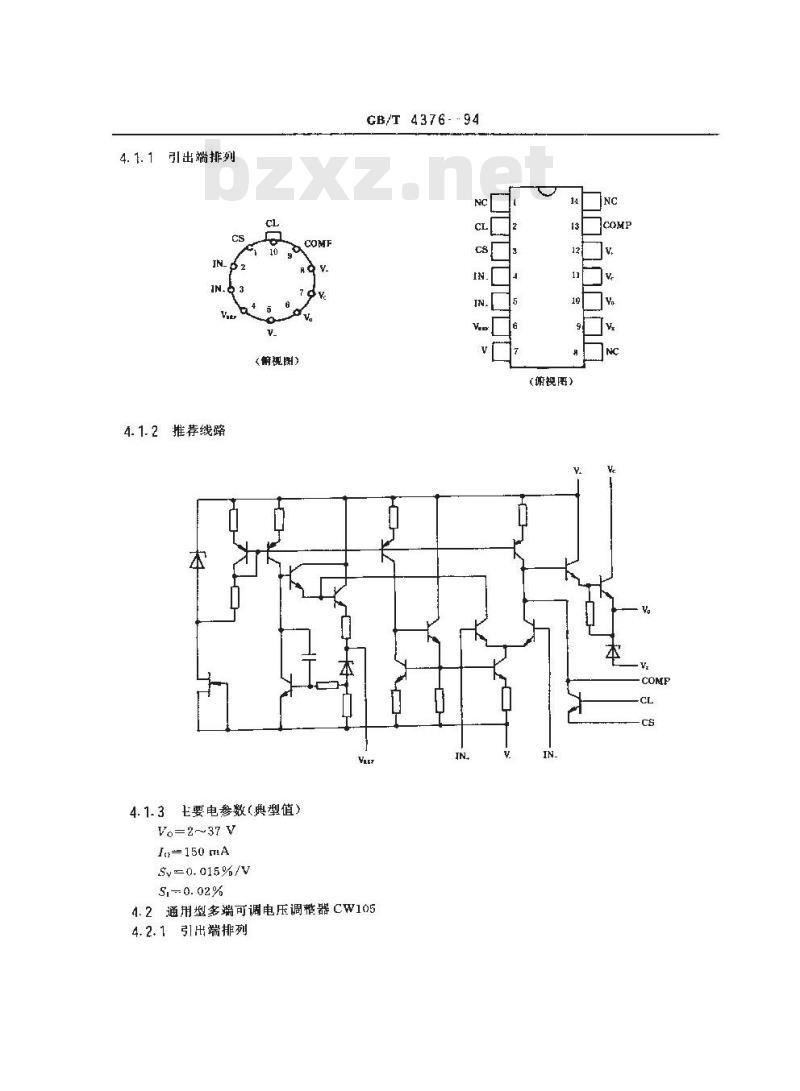 GB/T 4376-1994 半导体集成电路电压调整器系列和品种
