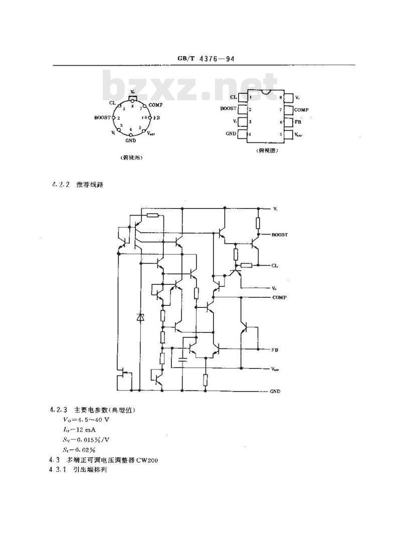 GB/T 4376-1994 半导体集成电路电压调整器系列和品种