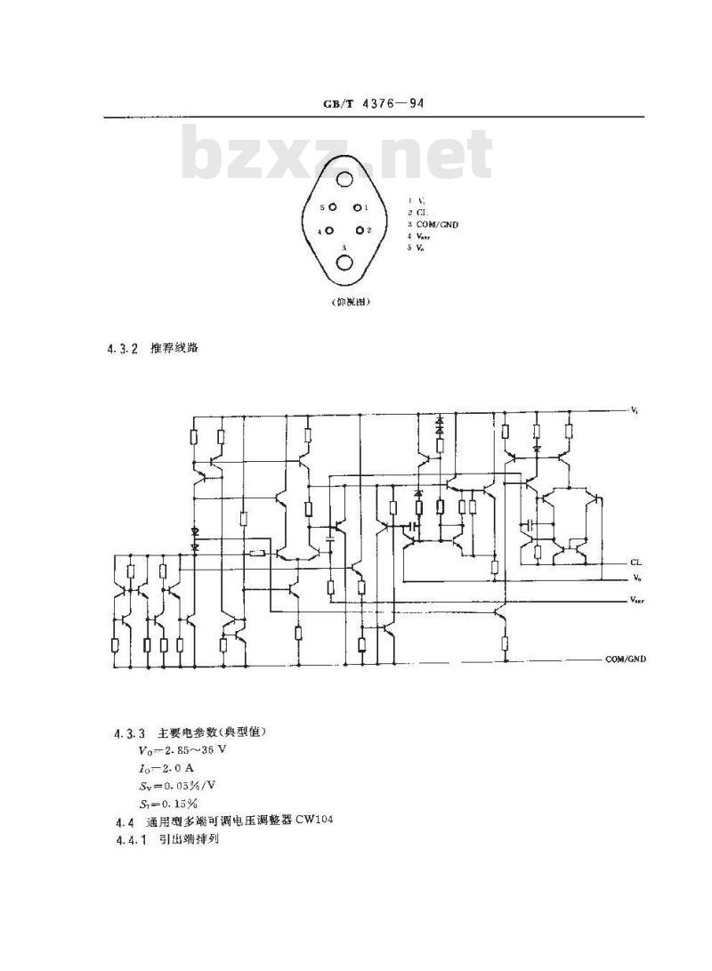 GB/T 4376-1994 半导体集成电路电压调整器系列和品种