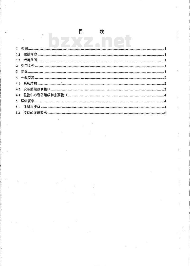 SJ 20816-2002 天地VHF数字通信系统地面设备体制及接口