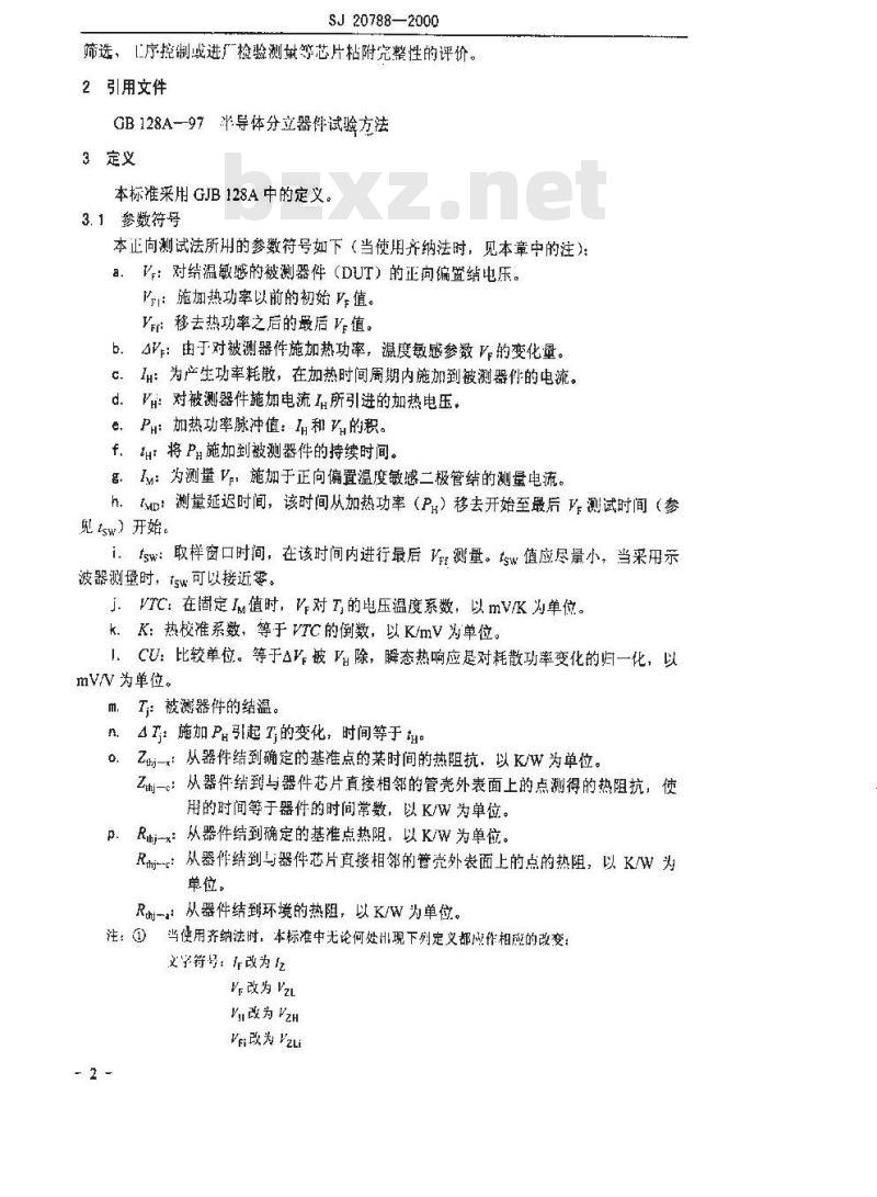 SJ 20788-2000 半导体二极管热阻抗测试方法