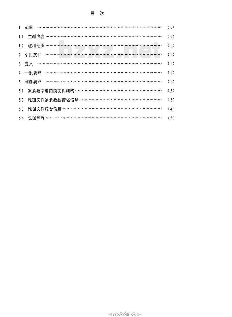 SJ 20708-1998 军用象素数字地图文件的格式和编码