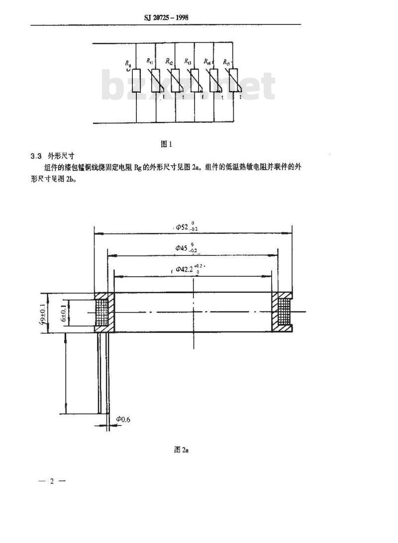 SJ 20725-1998 MF18型低温温度补偿热敏电阻组件详细规范