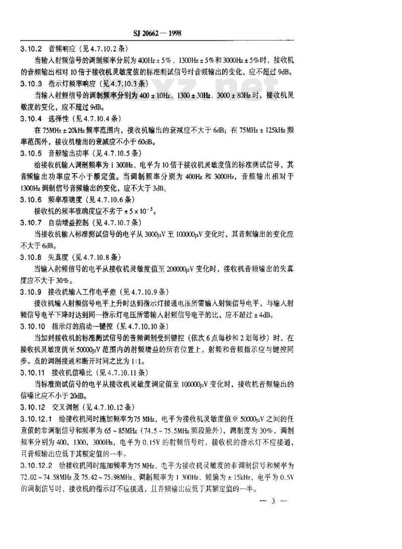 SJ 20662-1998 机载指点信标接收机通用规范