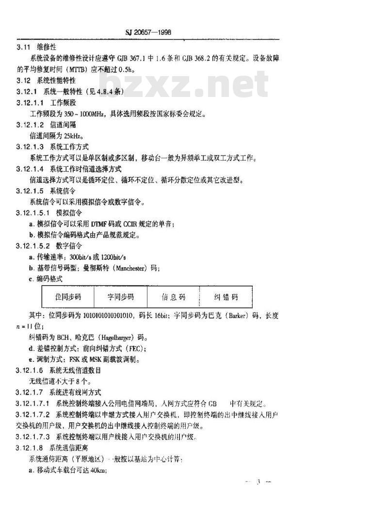 SJ 20657-1998 特警通信系统通用规范
