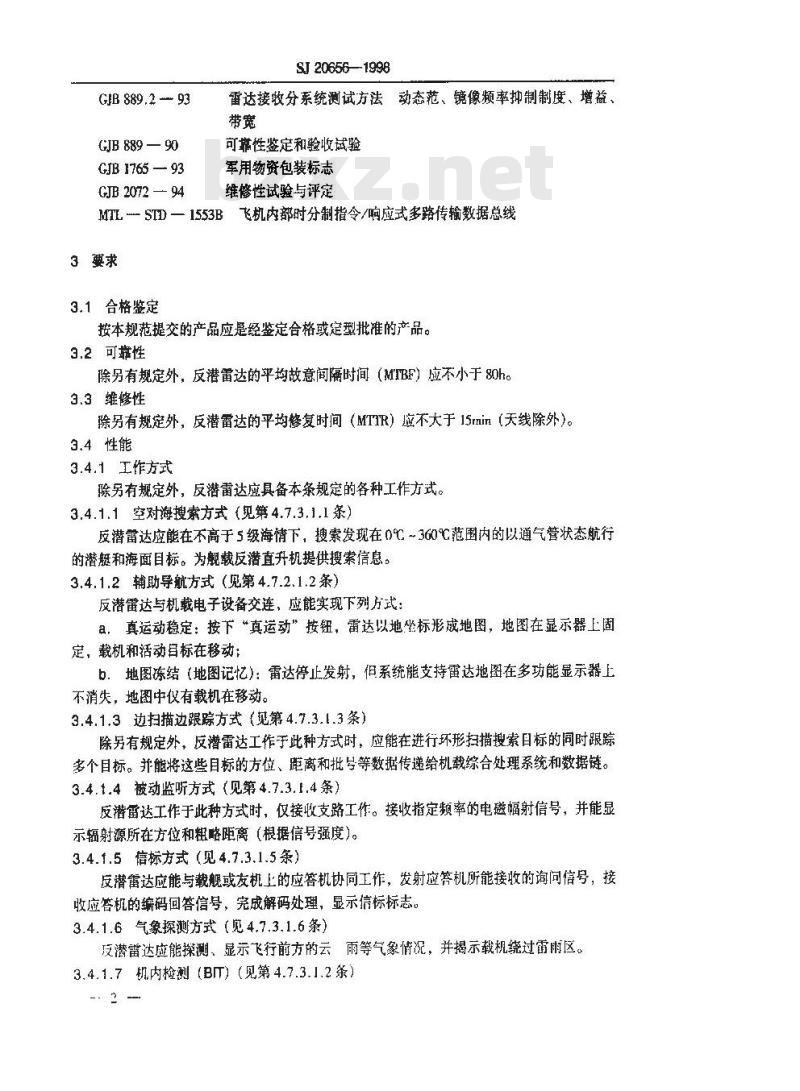 SJ 20656-1998 舰载反潜直升机机载雷达通用规范