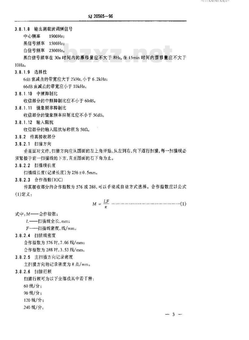 SJ 20565-1996 潜艇用无线气象传真接收机通用规范