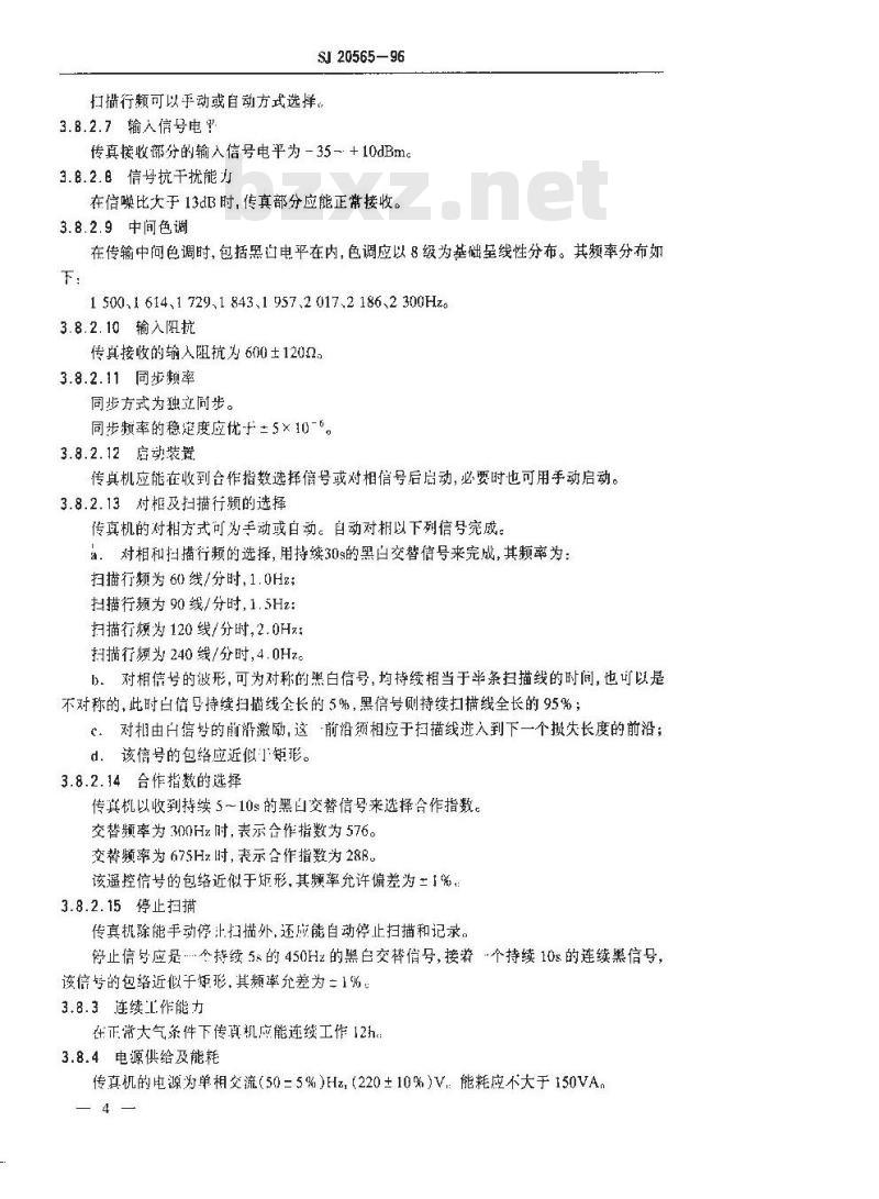 SJ 20565-1996 潜艇用无线气象传真接收机通用规范