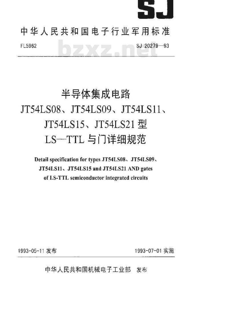 SJ 20279-1993 半导体集成电路JT54LS08、JT54LS09、JT54LS11、JT54LS15、JT54LS21型LS—TTL与门详细规范