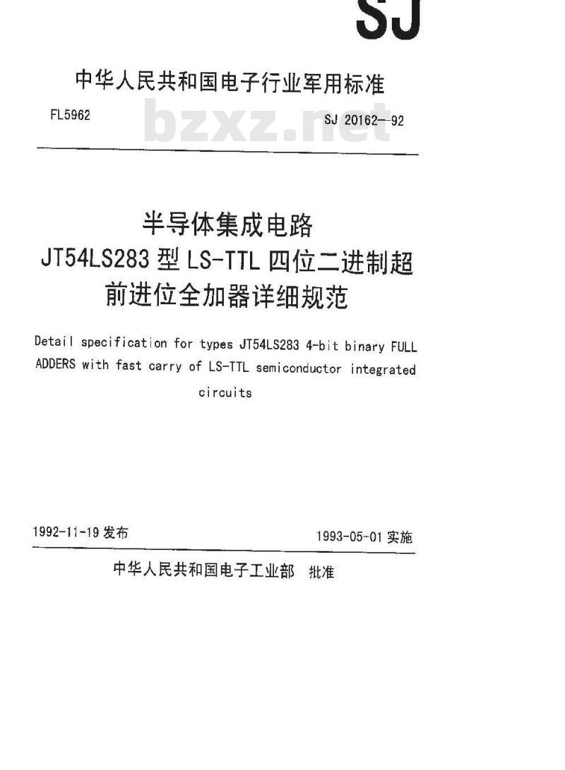 SJ 20162-1992 半导体集成电路JT54LS283型LS—TTL 四位二进制超前进位全加器详细规范