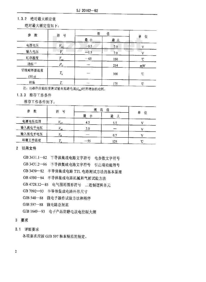 SJ 20162-1992 半导体集成电路JT54LS283型LS—TTL 四位二进制超前进位全加器详细规范