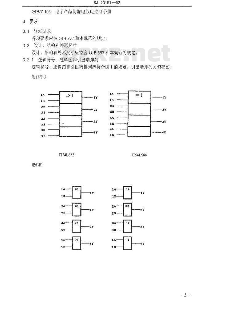 SJ 20157-1992 半导体集成电路JT54LS32和JT54LS86型LS—TTL或门详细规范
