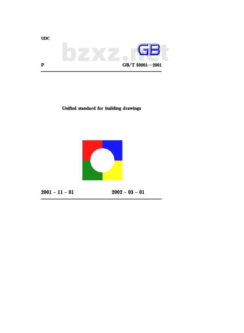 GB/T 50001-2001 房屋建筑制图统一标准