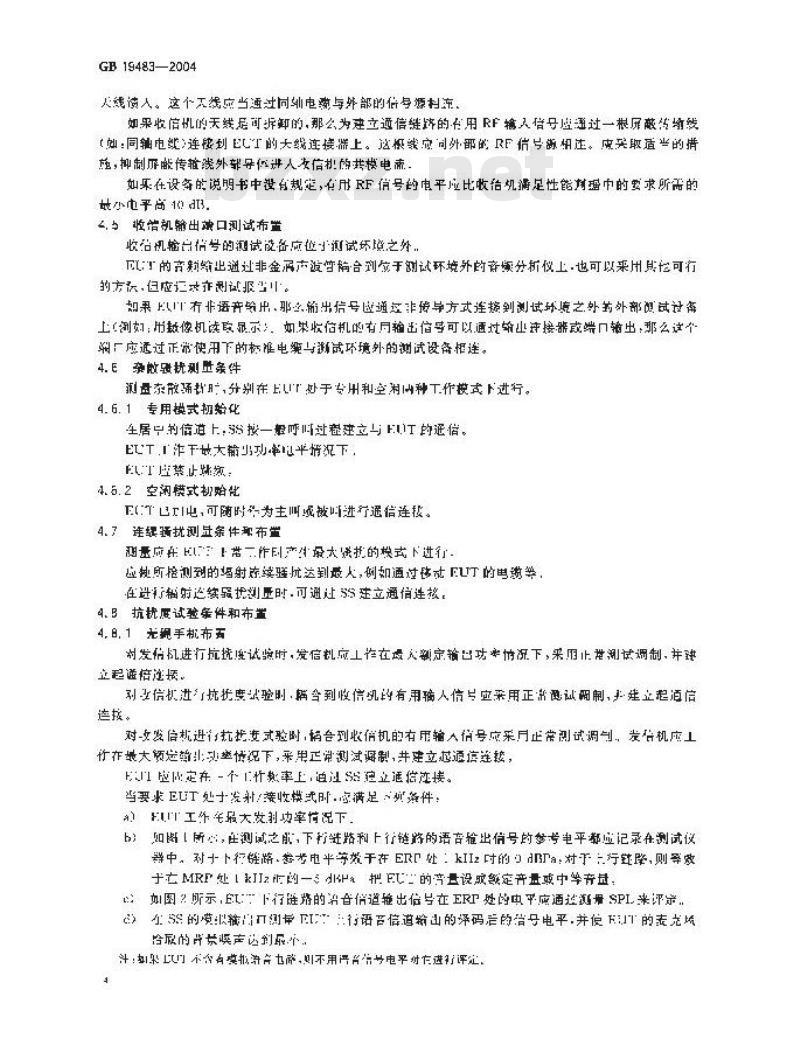 GB 19483-2004 无绳电话的电磁兼容性要求及测量方法