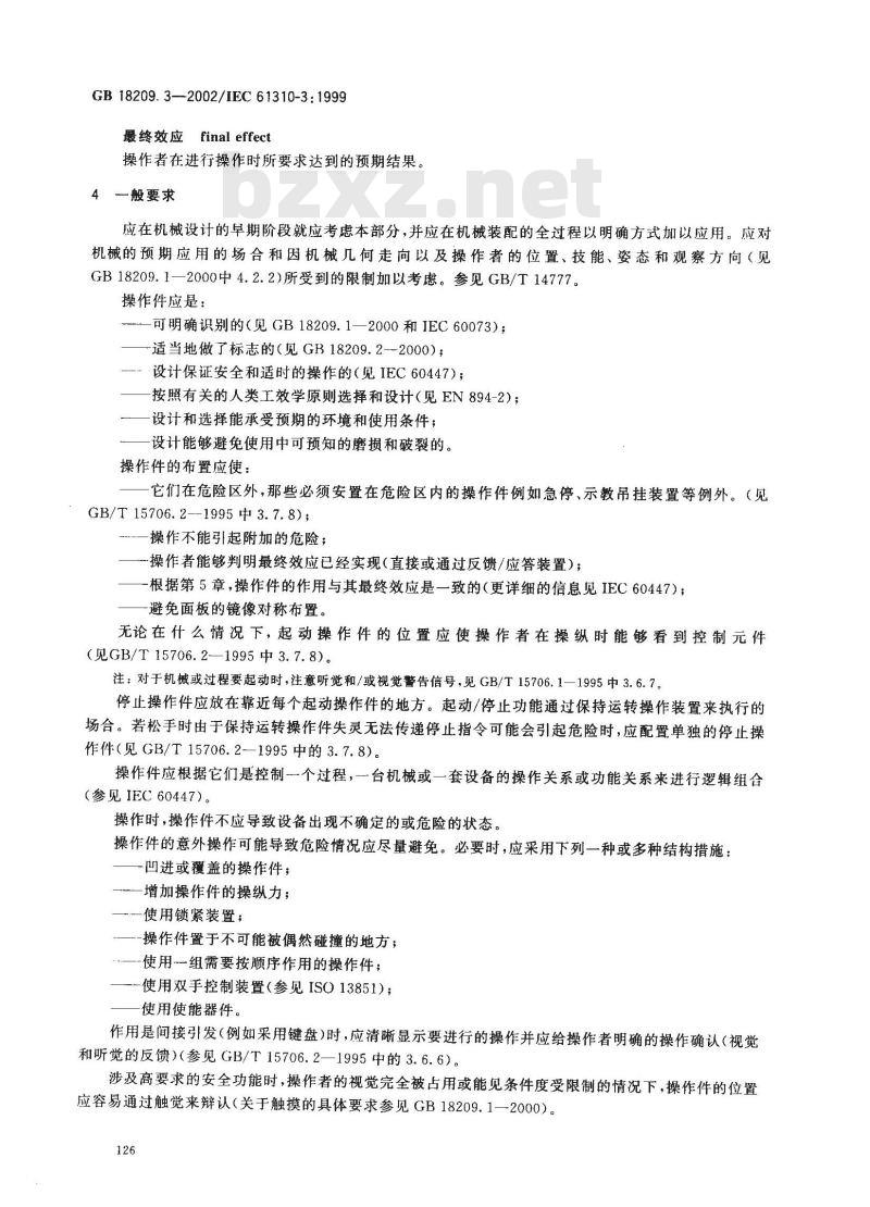 GB 18209.3-2002 机械安全 指示、标志和操作 第3部分：操作件的位置和操作的要求