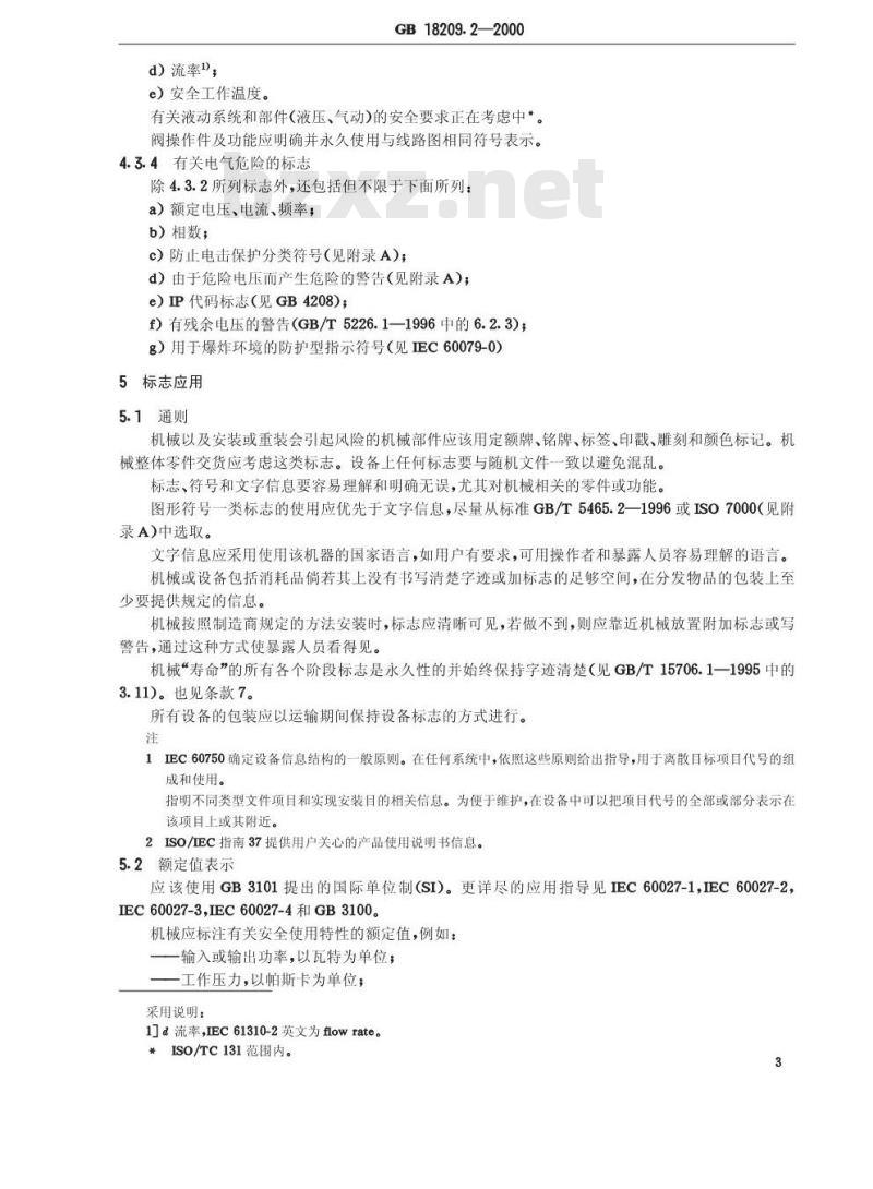 GB 18209.2-2000 机械安全 指示、标志和操作 第2部分：标志要求