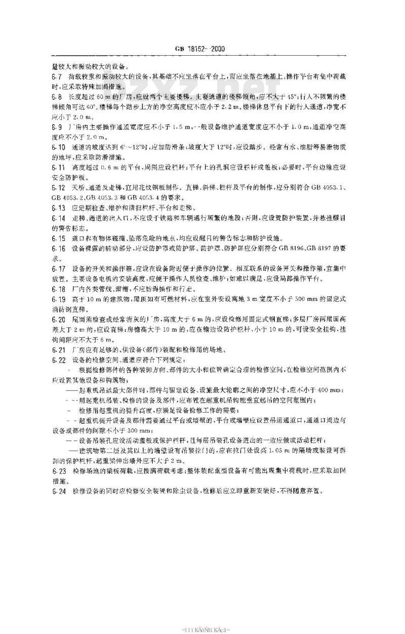 GB 18152-2000 选矿安全规程