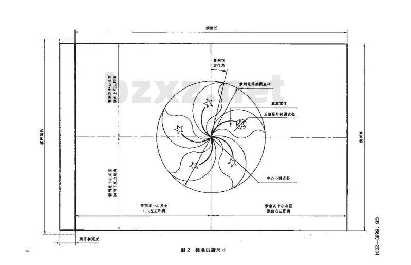 GB 16689-2004 香港特别行政区区旗