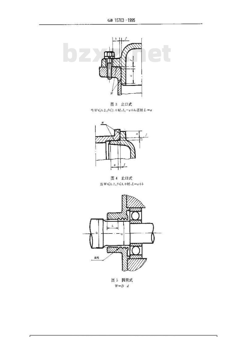 GB 15703-1995 隔爆型电机基本技术要求