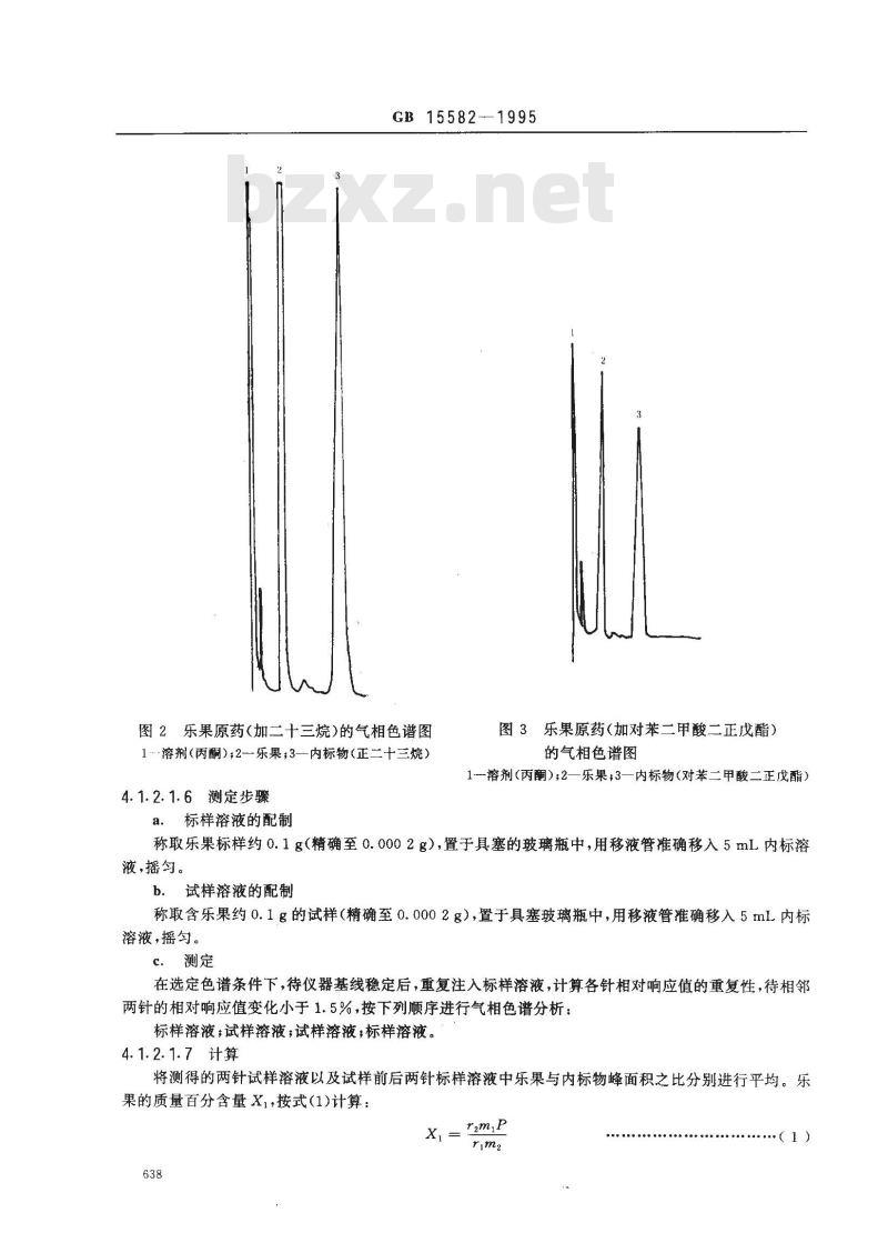 GB 15582-1995 乐果原药