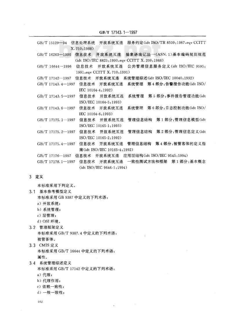 GB/T 17143.1-1997 信息技术 开放系统互连 系统管理 第1部分:客体管理功能