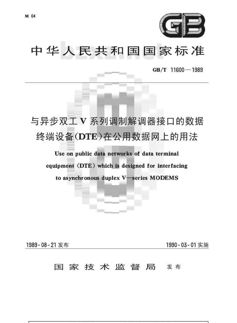 GB/T 11600-1989 与异步双工V系列调制解调器接口的数据终端设备(DTE)在公用数据网上的用法
