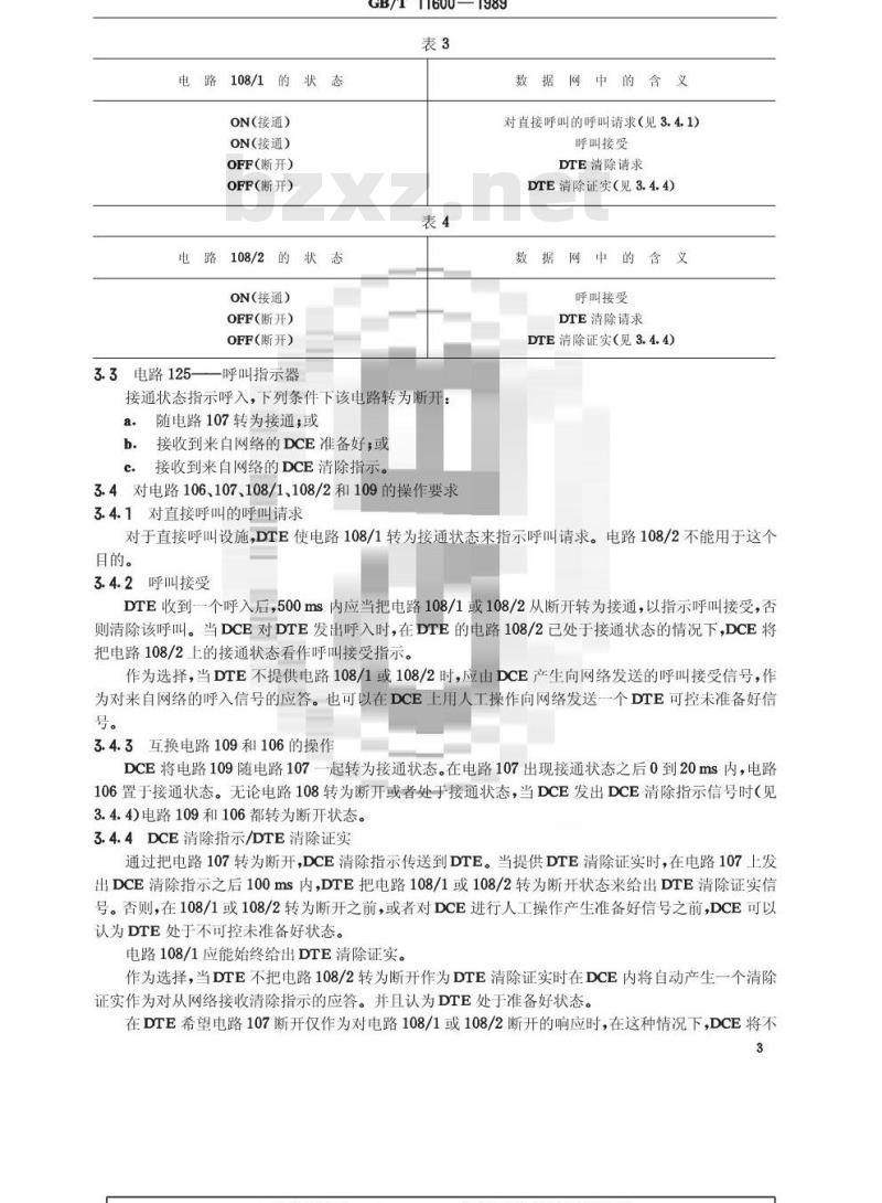 GB/T 11600-1989 与异步双工V系列调制解调器接口的数据终端设备(DTE)在公用数据网上的用法