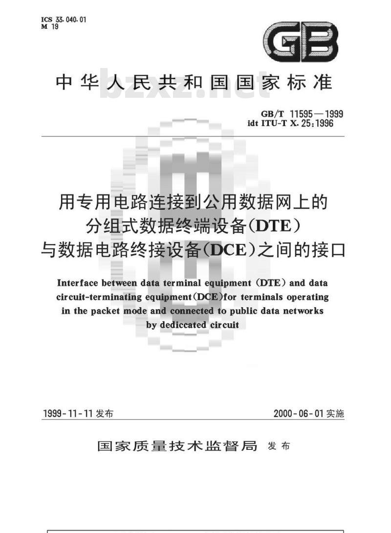 GB/T 11595-1999 用专用电路连接到公用数据网上的分组式数据终端设备(DTE)与数据电路终接设备(DCE)之间的接口