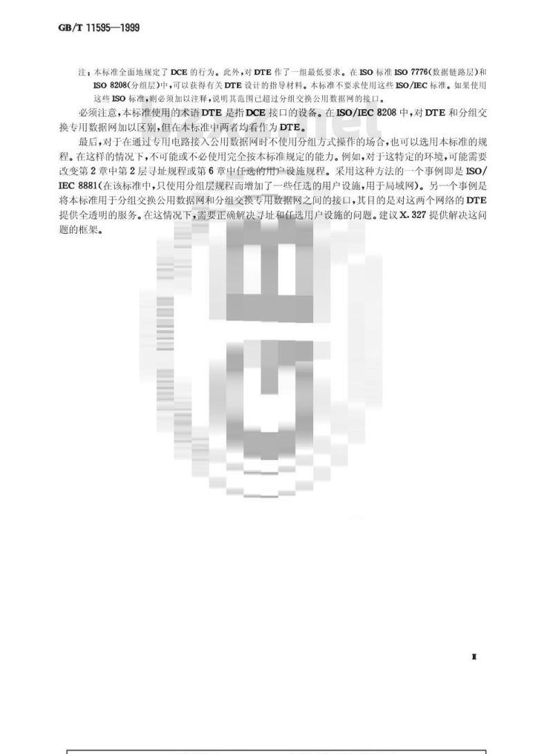 GB/T 11595-1999 用专用电路连接到公用数据网上的分组式数据终端设备(DTE)与数据电路终接设备(DCE)之间的接口