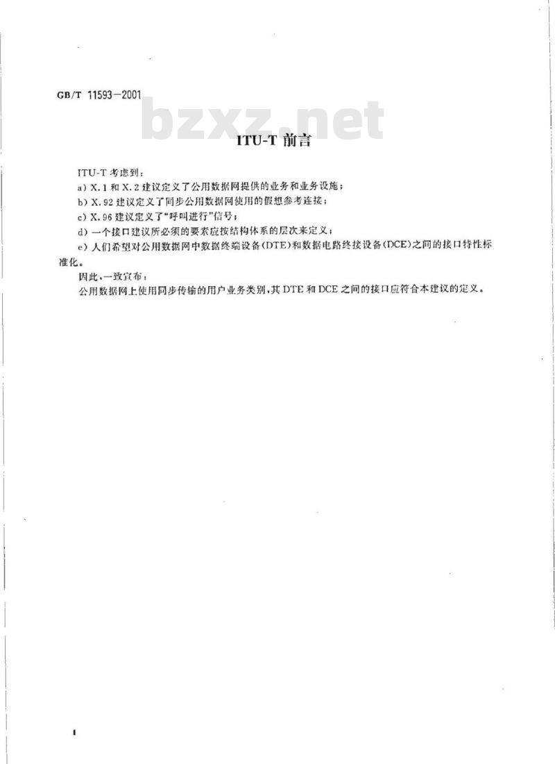 GB/T 11593-2001 公用数据网上同步工作的数据 终端设备(DTE)和数据电路终接设备(DCE)间的接口